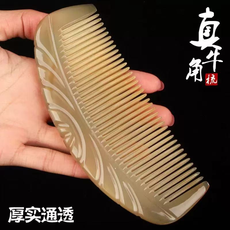【耗牛角半月梳子】加厚正品女士专用长发家用大号脱发按摩防静电梳