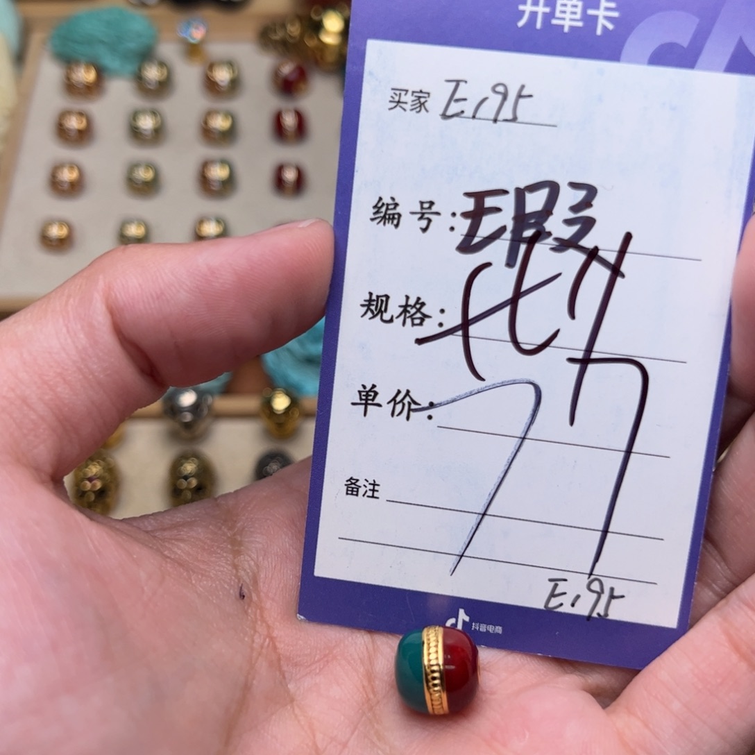 啊啊啊啊啊啊啊啊配饰