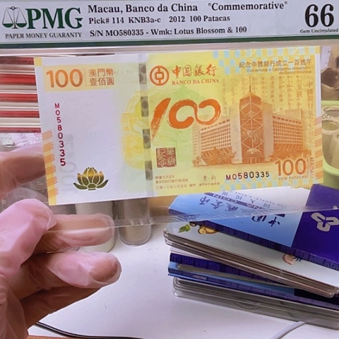 纸荷花钞0335，，，，，，