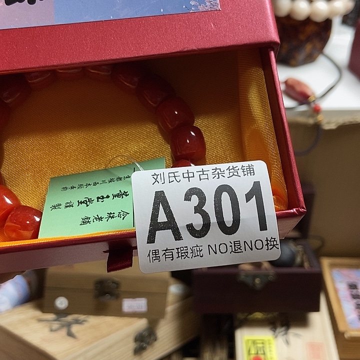 阿***顺瓷器定制链接链接