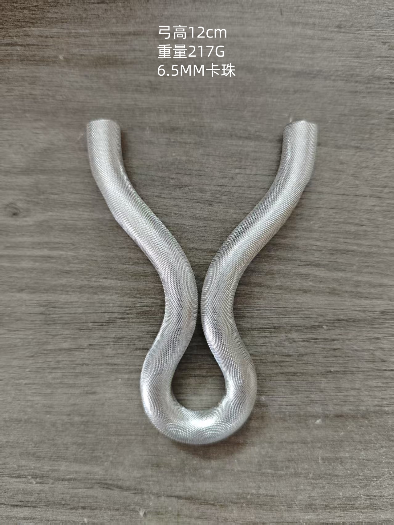 12毫米银龙顶卡扁皮大威力精准户外弹力射击竞技解压成人玩具