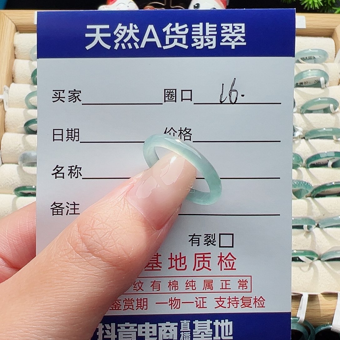 未镶嵌戒指翡翠噗天然