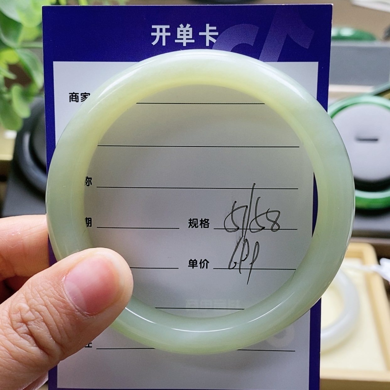 【闪购商品】和田玉手镯未镶嵌