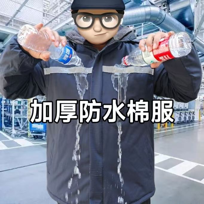 劳保棉服加厚工作服男士冬季棉袄保暖防寒耐磨耐脏中款棉大衣裤子