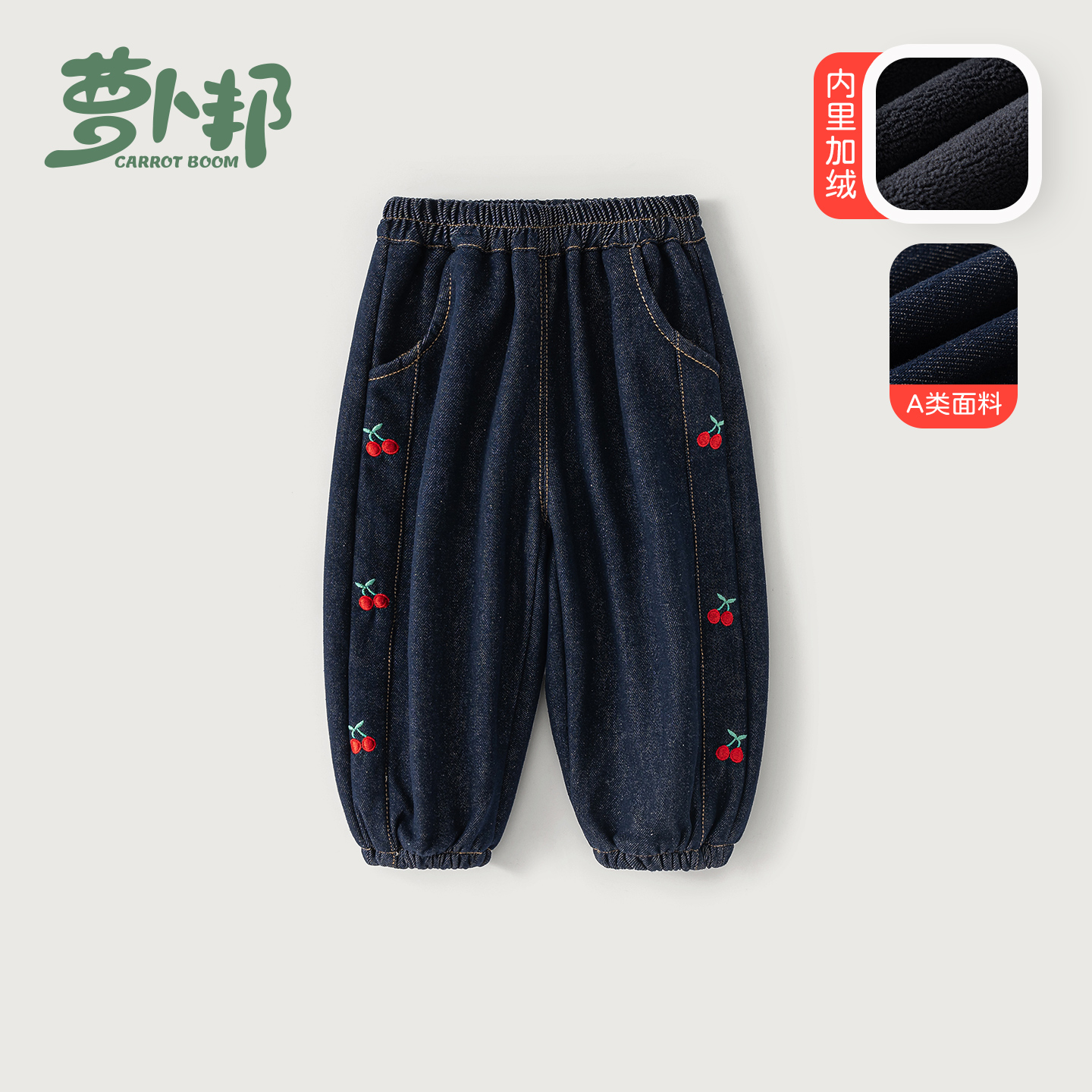 D6784女童牛仔裤冬装25新款洋气儿童加厚一体绒冬季保暖长裤牛仔