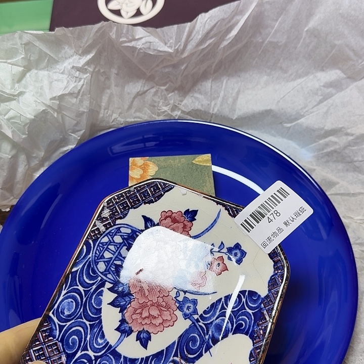 O***h瓷片闪购链接一物一拍478