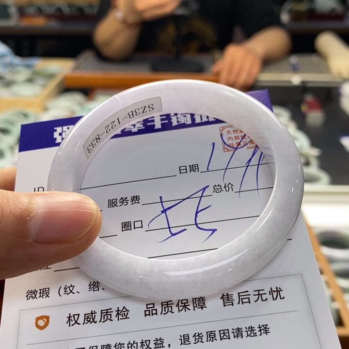 翡翠手镯未镶嵌翡翠手镯未镶嵌