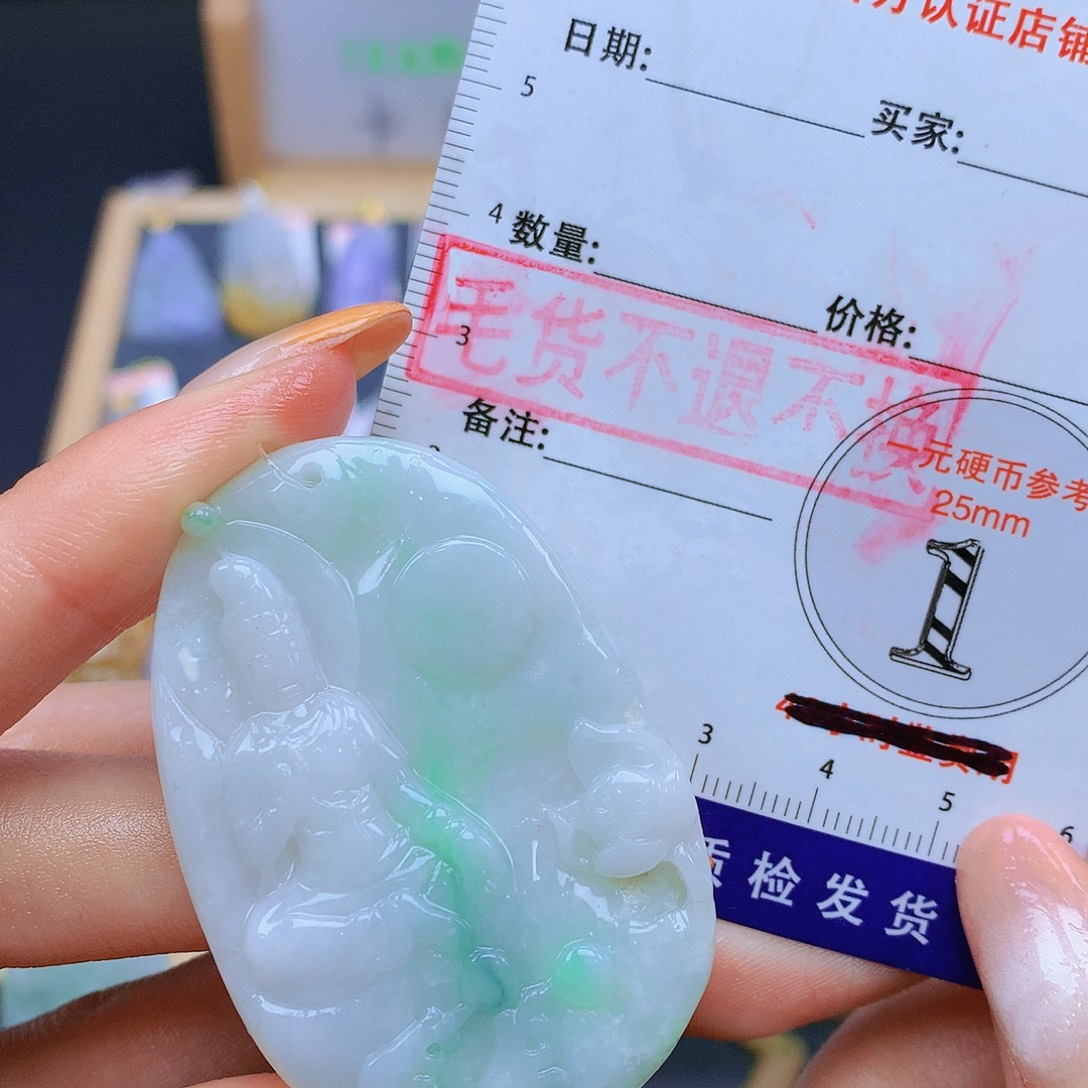 翡翠未镶嵌颈饰翡翠