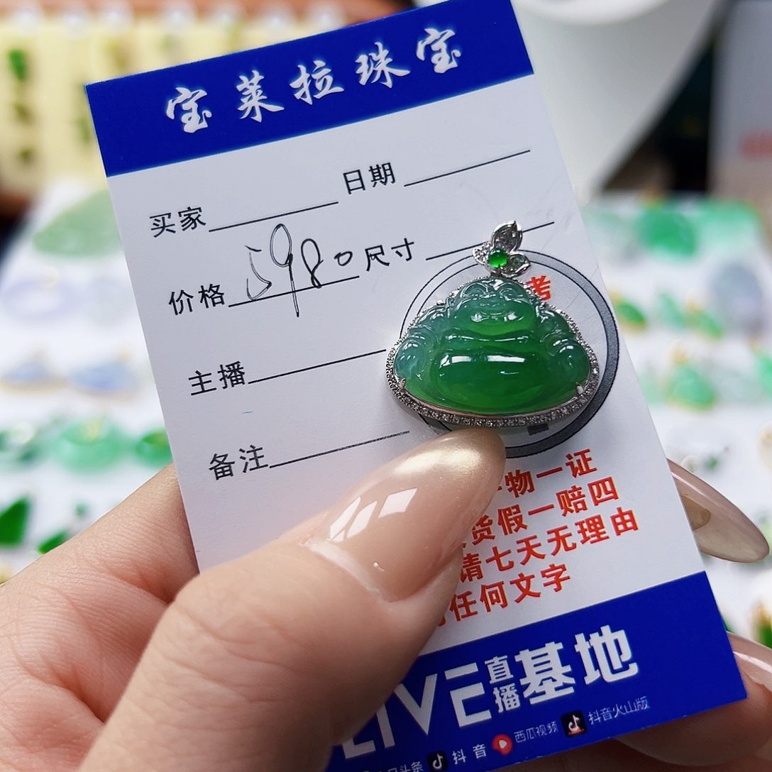颈饰18K金镶嵌翡翠翡翠