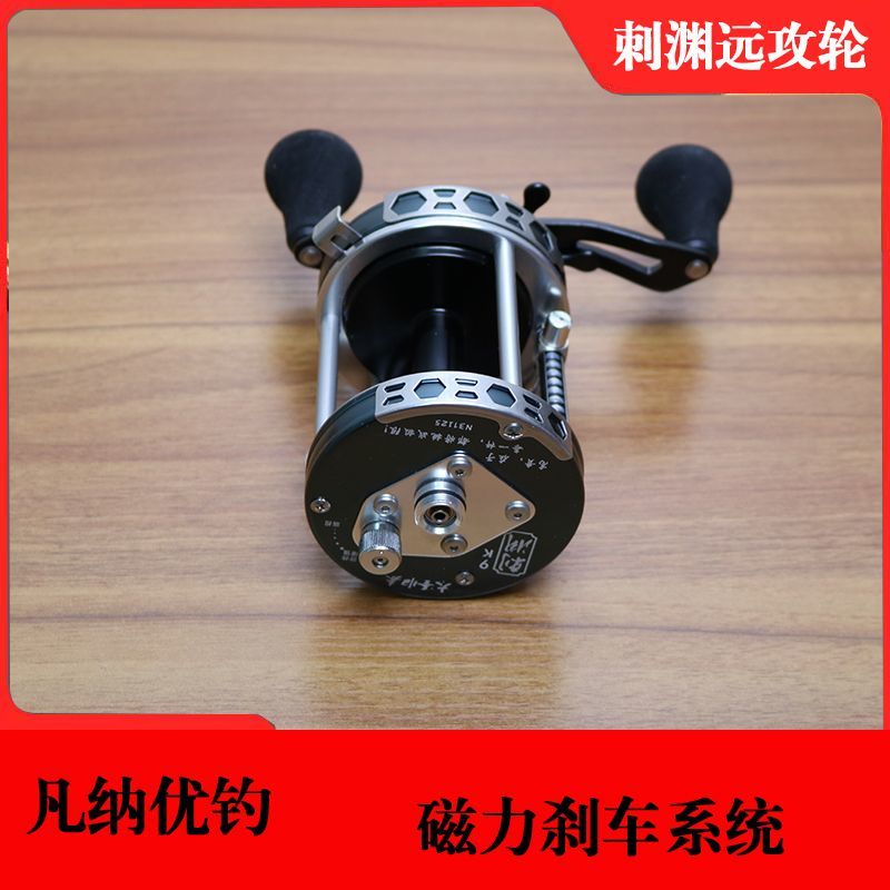 凡纳  刺渊  渔轮磁力刹车防炸线抛投顺滑新手适用