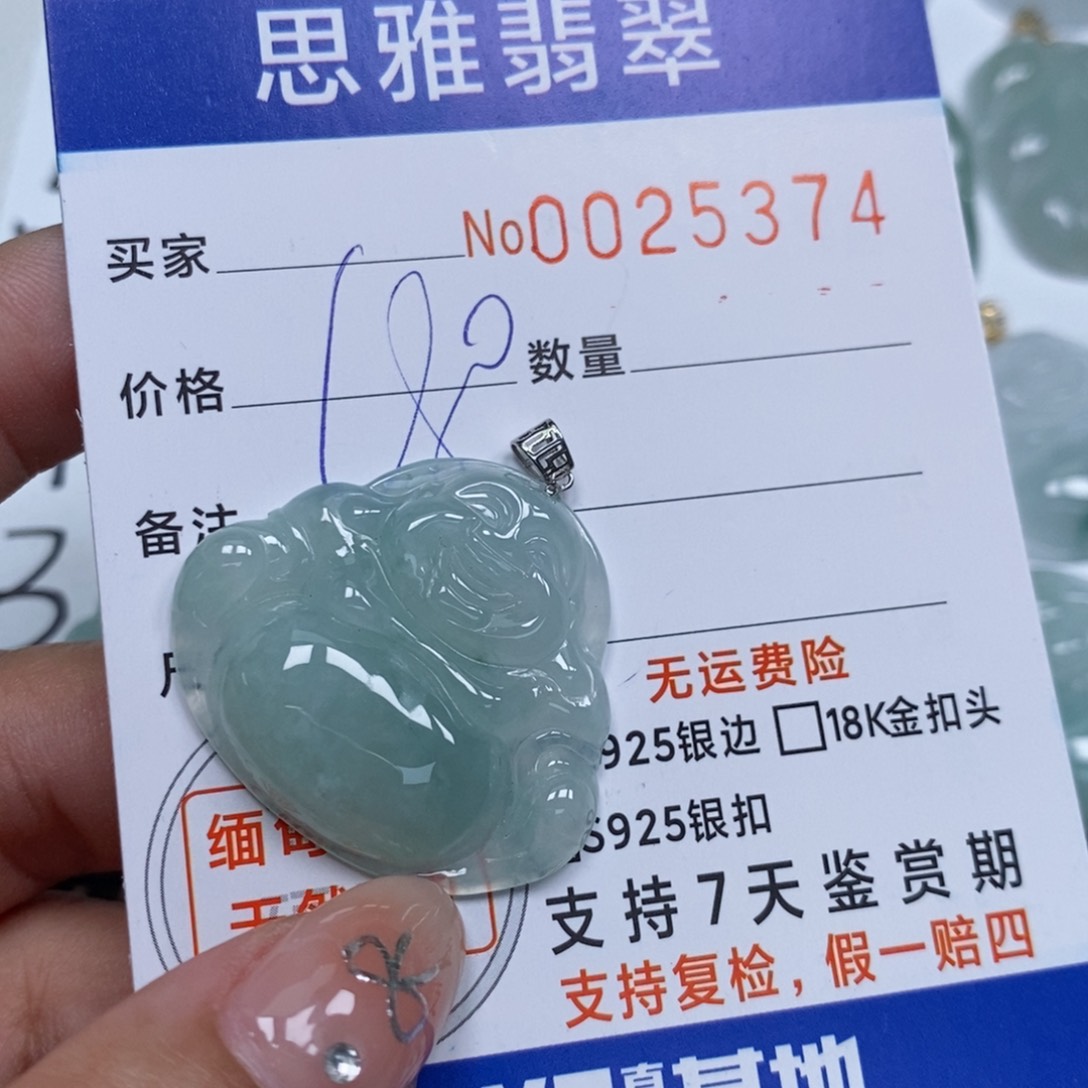 翡翠未镶嵌颈饰天然缅甸翡翠