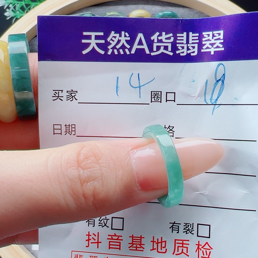 未镶嵌戒指翡翠戒圈