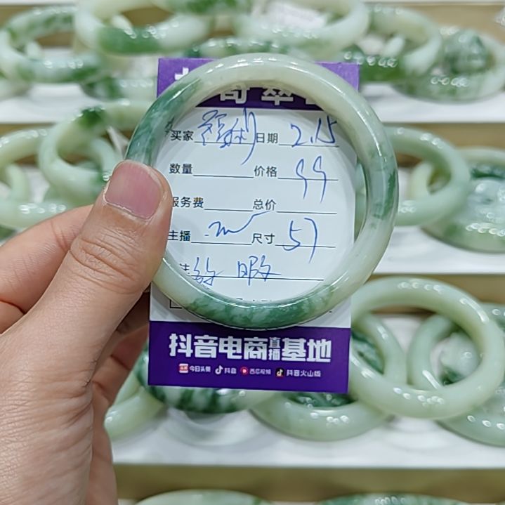 透闪石-蛇纹石玉手镯未镶嵌福*