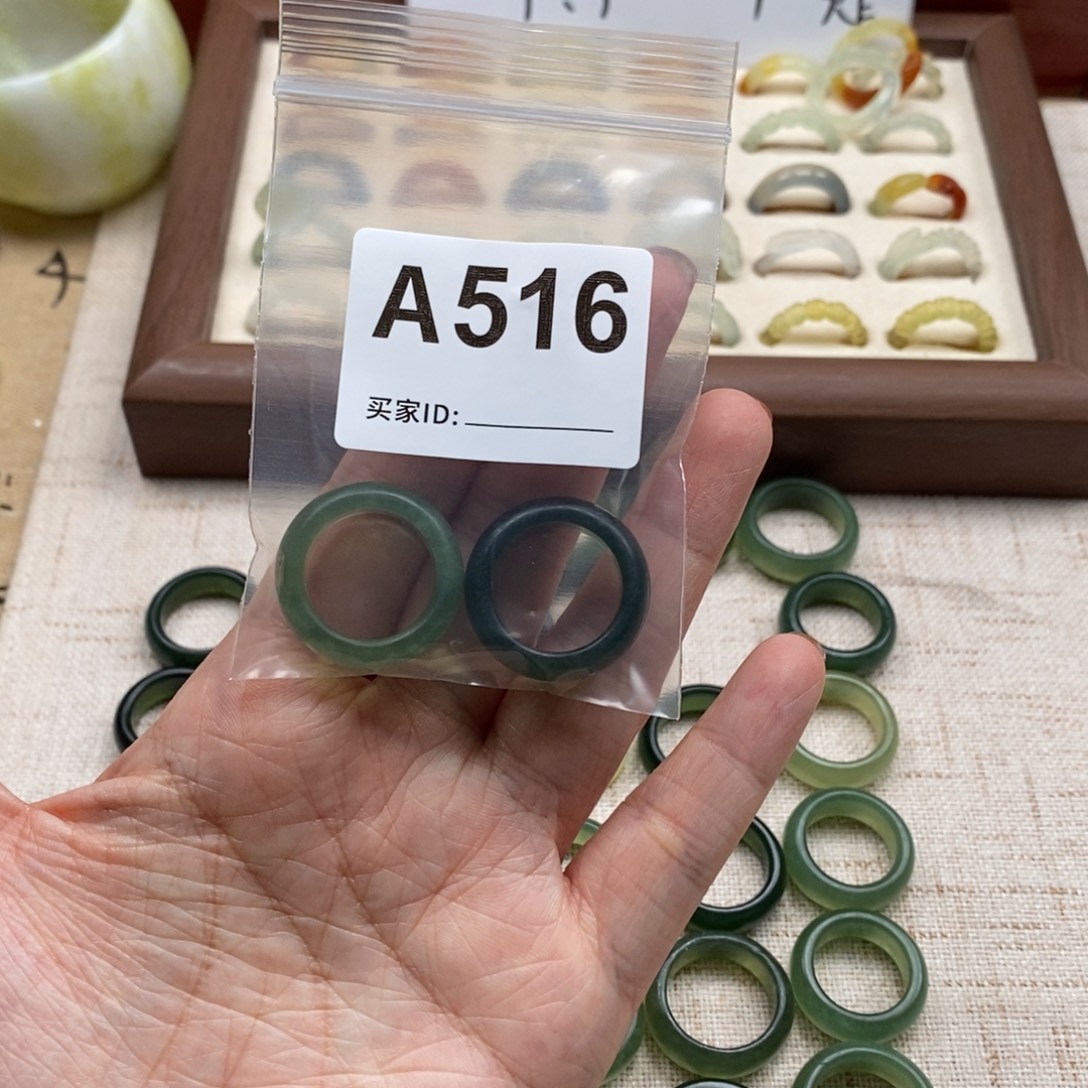蛇纹石玉未镶嵌戒指戒指