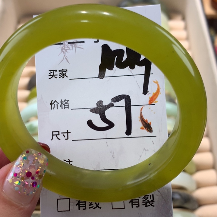 蛇纹石玉手镯未镶嵌