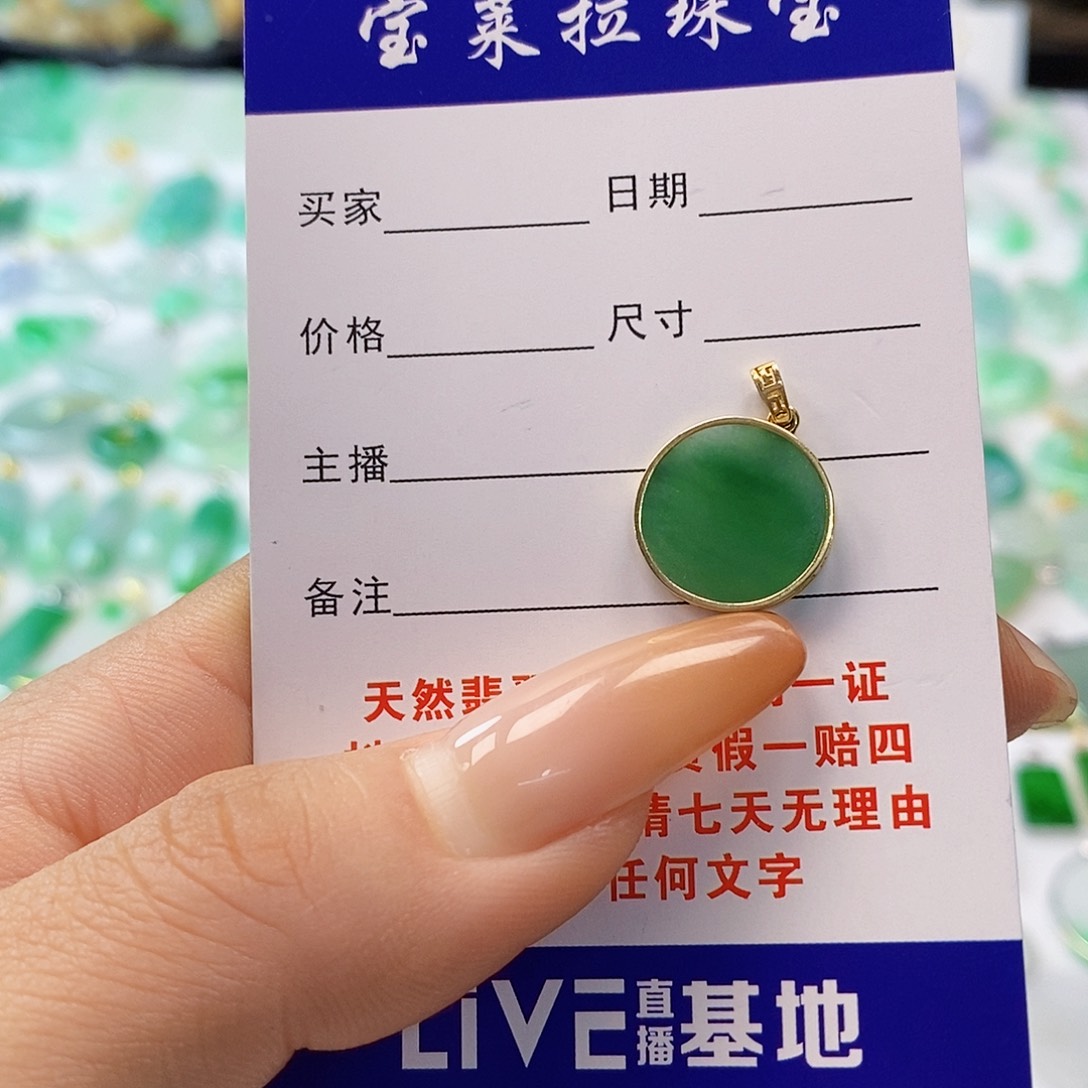 翡翠颈饰18K金镶嵌翡翠