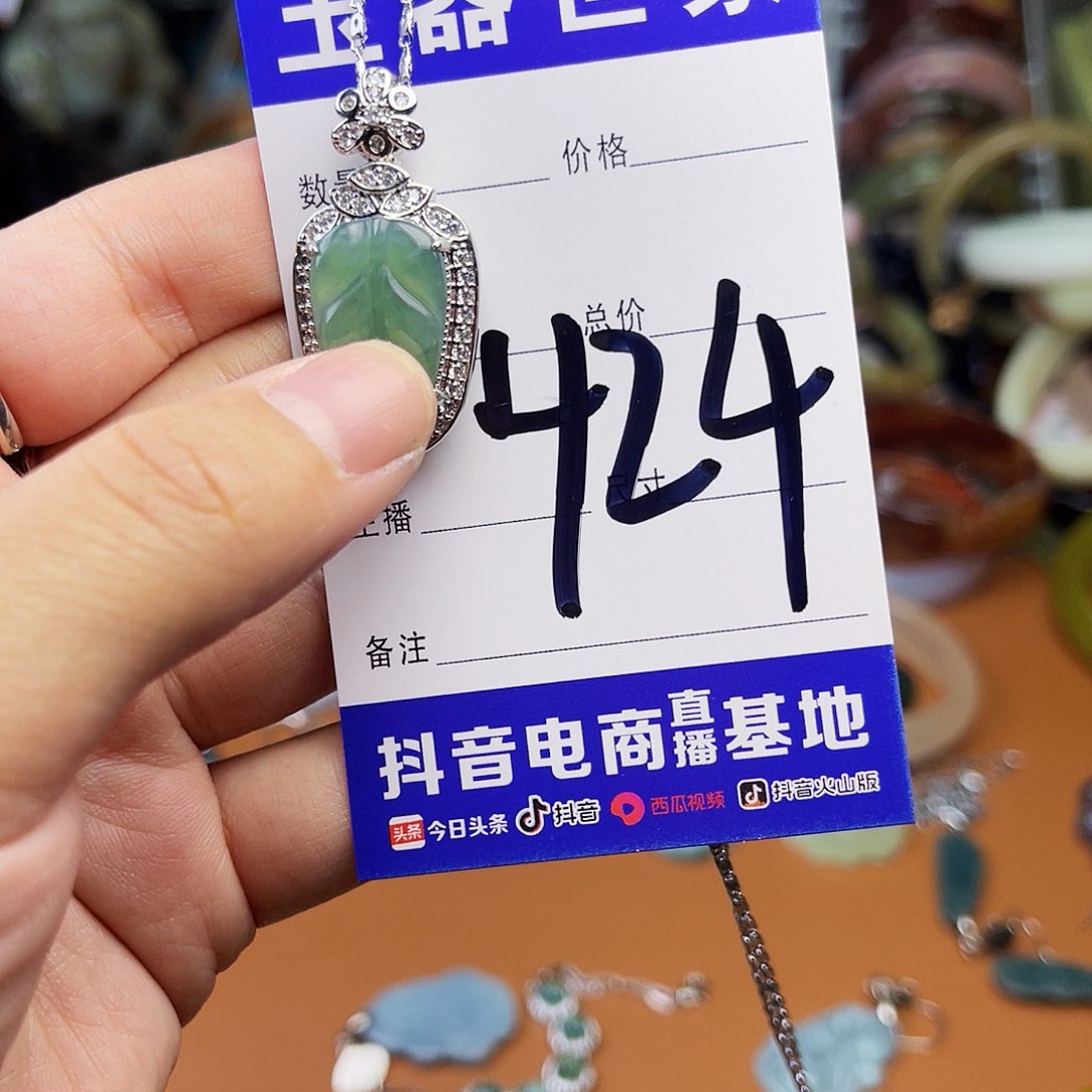 翡翠颈饰银S925镶嵌在
