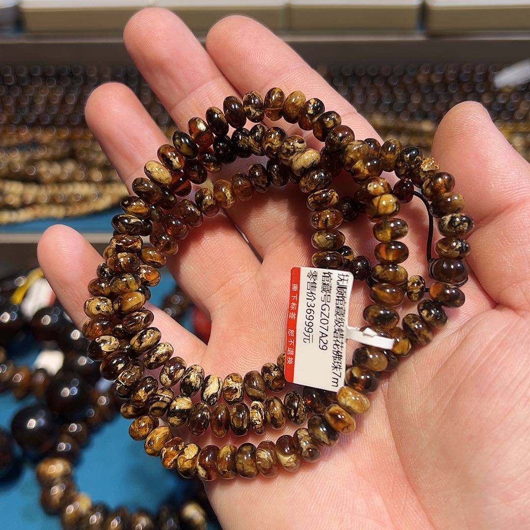 琥珀颈饰未镶嵌抚顺