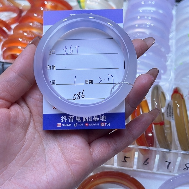 玛瑙/玉髓手镯未镶嵌小*子