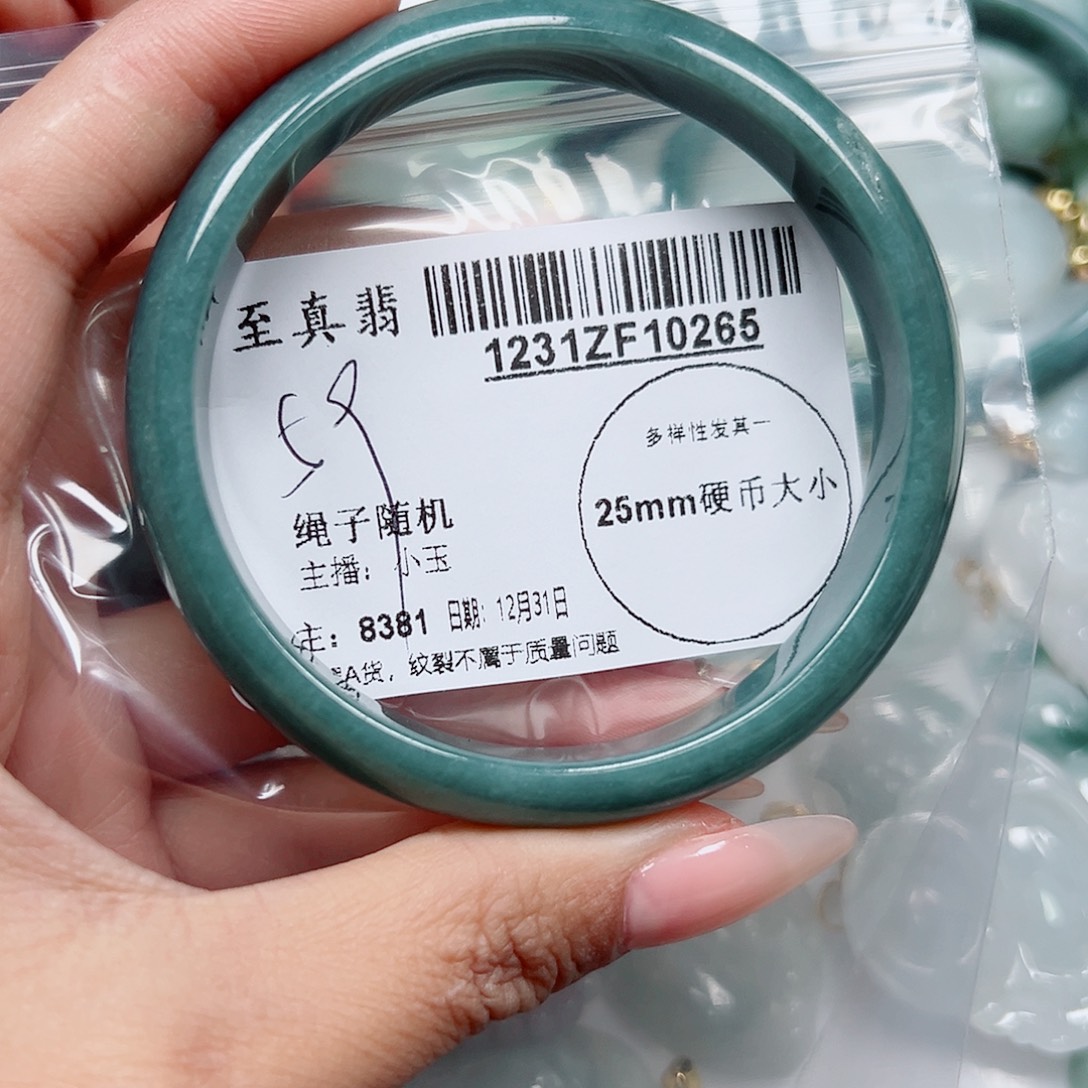 翡翠未镶嵌手镯翡翠