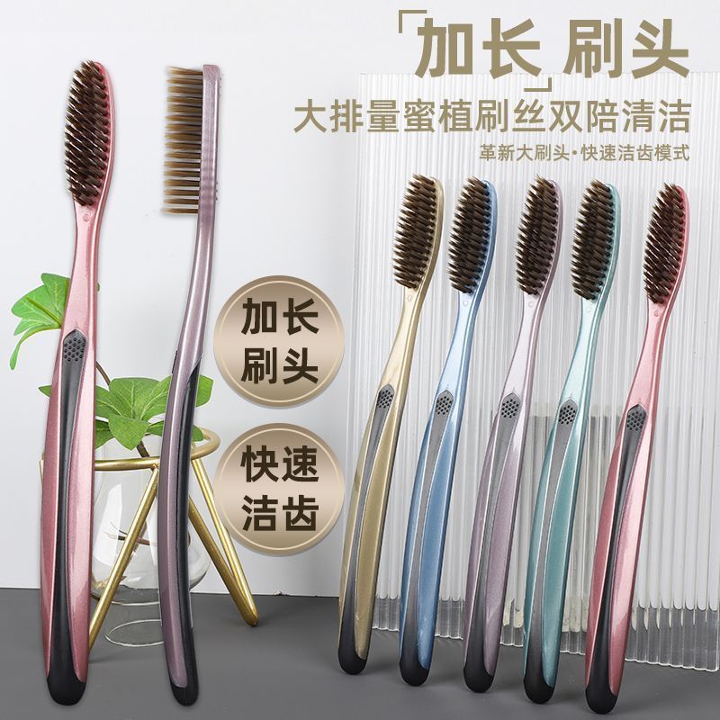 高效创新大头牙刷洁净软毛成人细丝长刷头加长家庭装高颜值高档