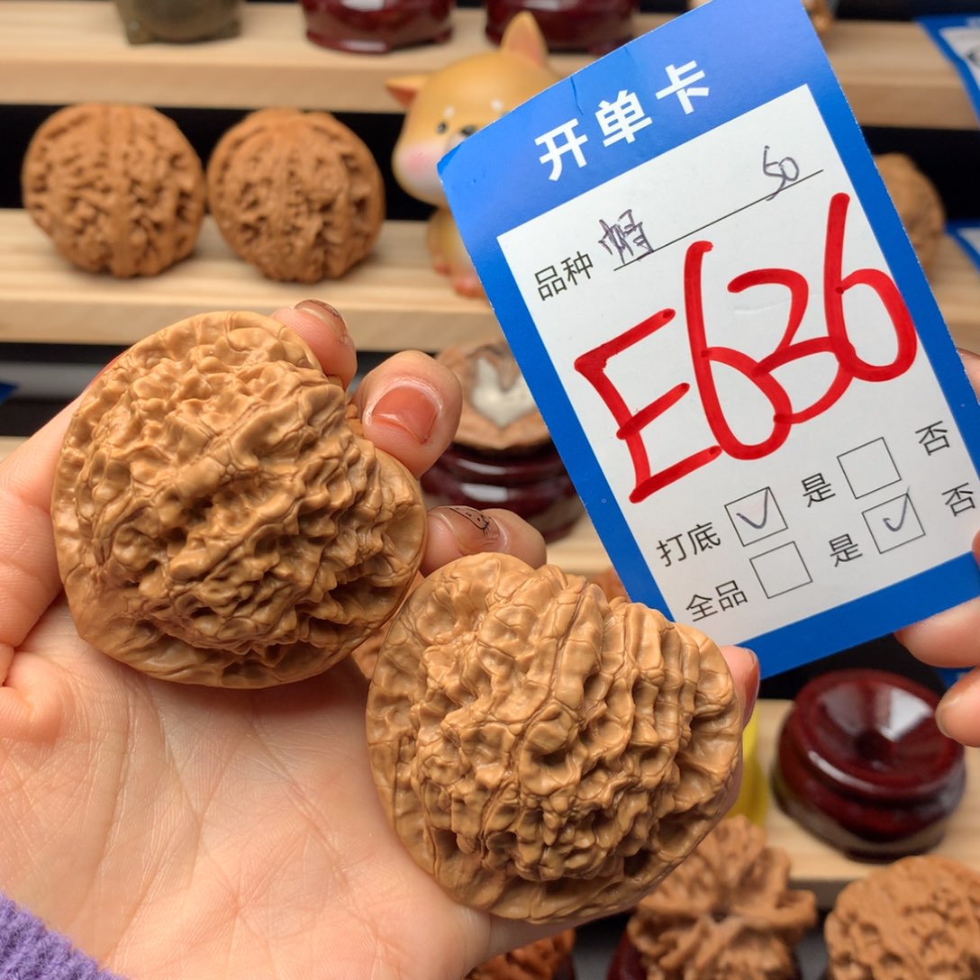 文玩核桃把件636号 官帽