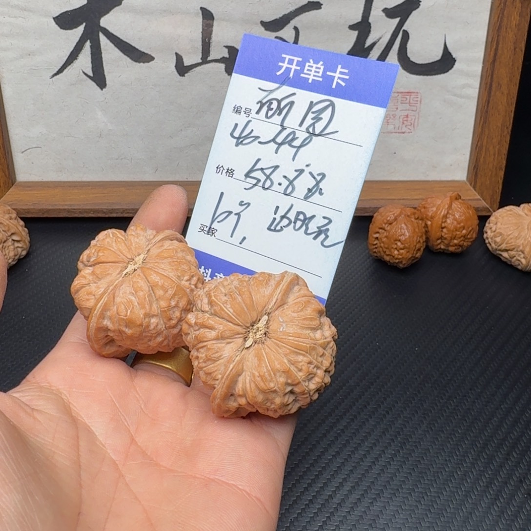 吊坠文玩核桃南瓜团购58.88