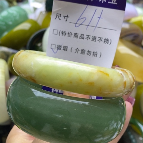 蛇纹石玉手镯未镶嵌