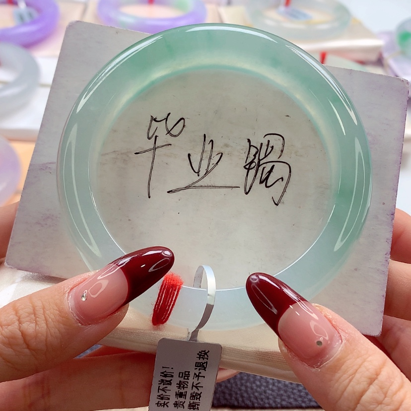 【闪购商品】翡翠手镯未镶嵌59.5 毕业种水 灵