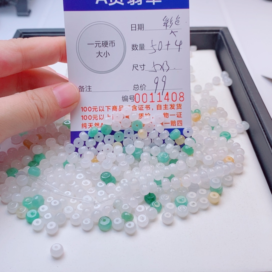 未镶嵌手链翡翠多样性发自选