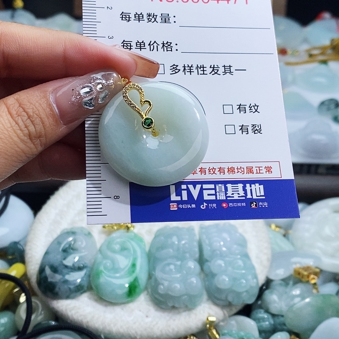 翡翠未镶嵌颈饰4471