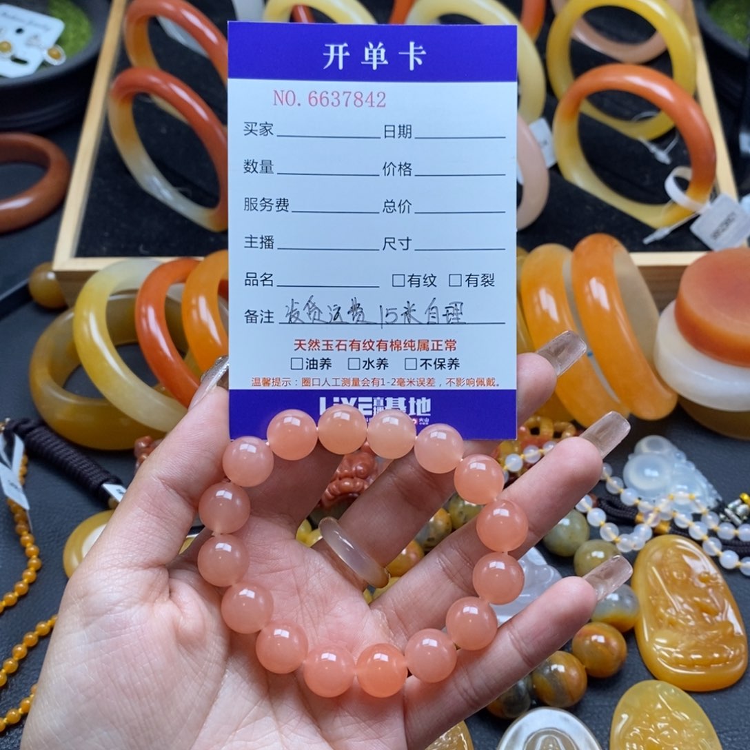 石英质玉（黄龙玉）手链未镶嵌37842