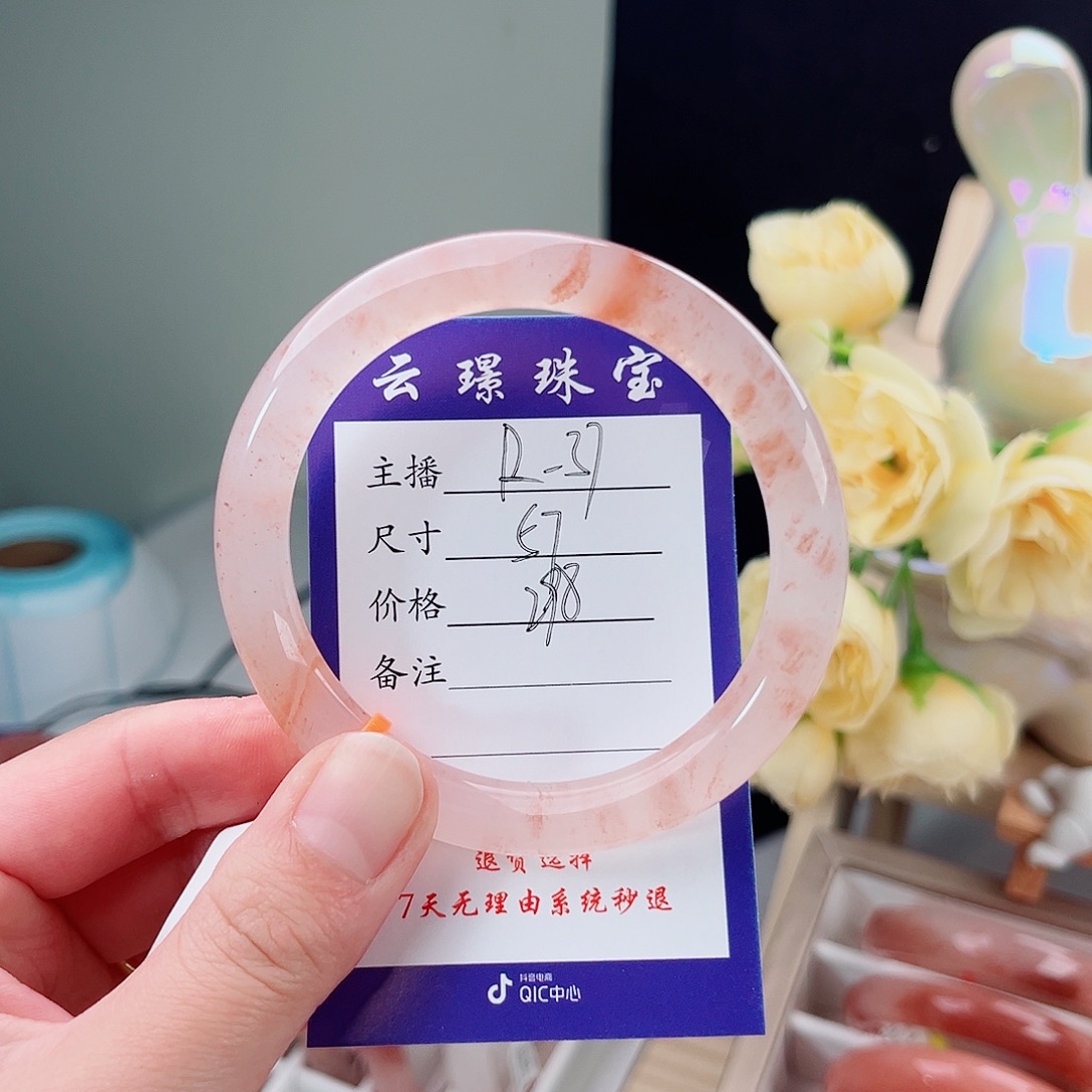 石英质玉未镶嵌手镯