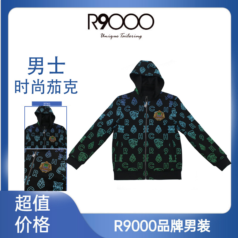 R9000上新时尚轻奢感设计舒适保暖连帽卫衣外套58001289（店）