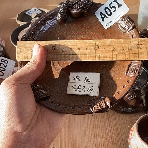 木村信弘木村信弘