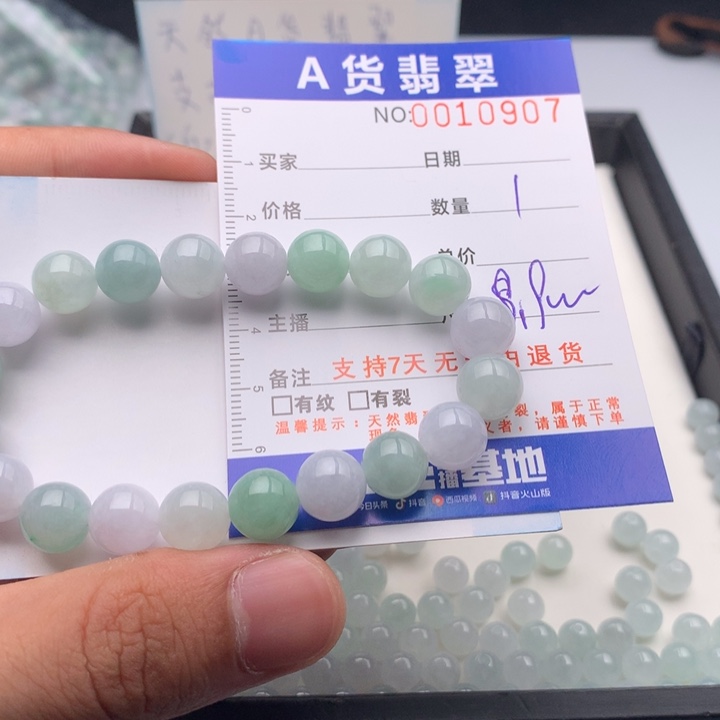 感***k翡翠未镶嵌手链多样性