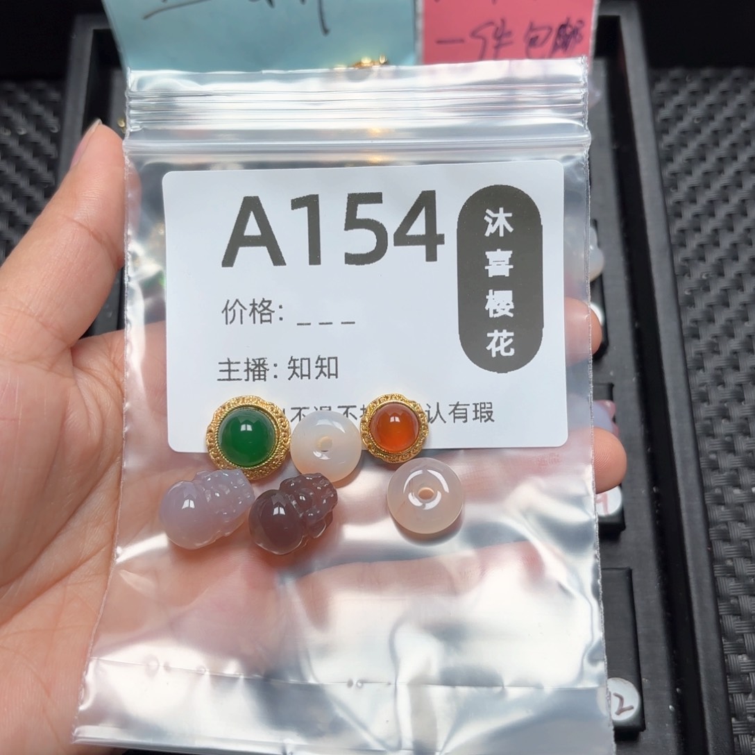 玛瑙/玉髓颈饰合金k*y