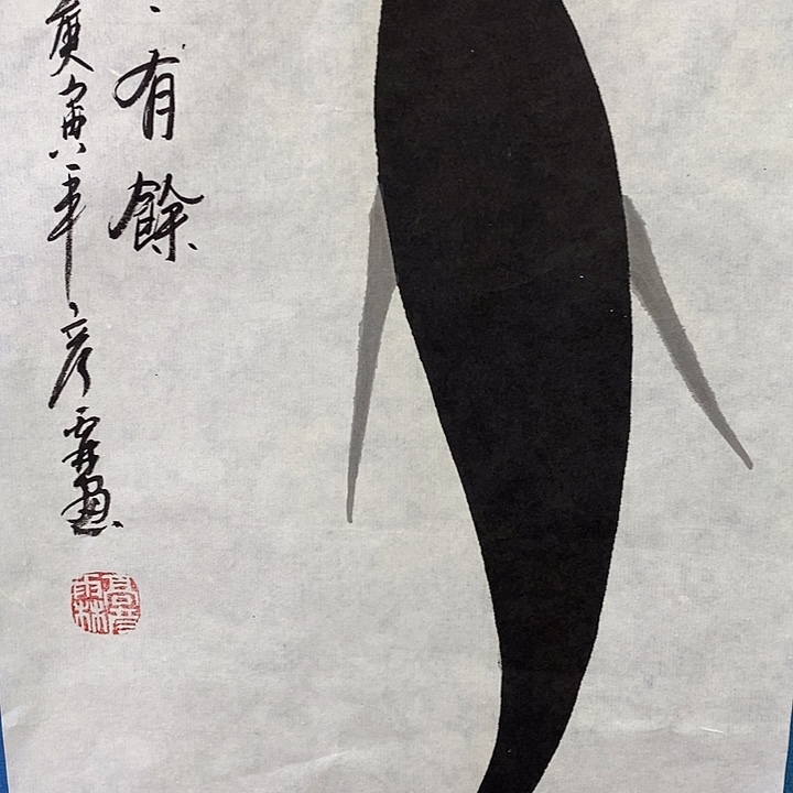 国画中国书画中国书画