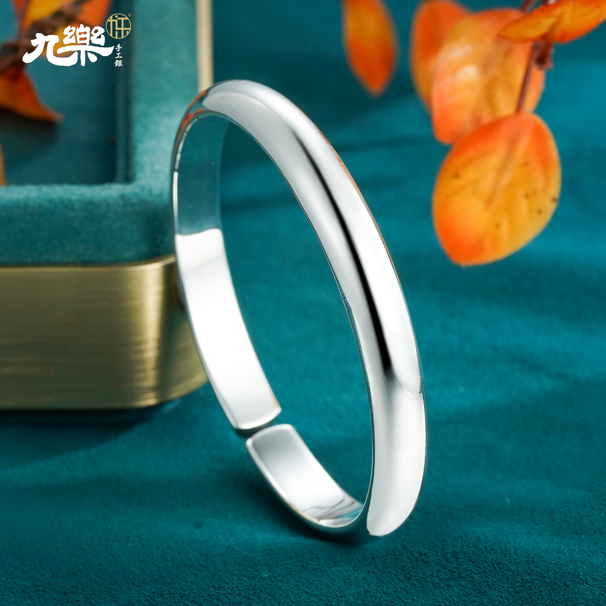 九乐 足银手镯 亮面50克半圆泥鳅背素圈