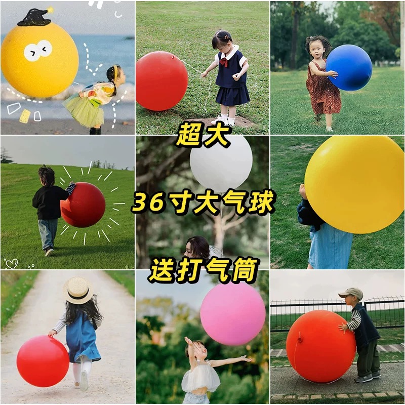 36寸立体加厚网红超大拍拍生日快乐抖音最火的生日礼物