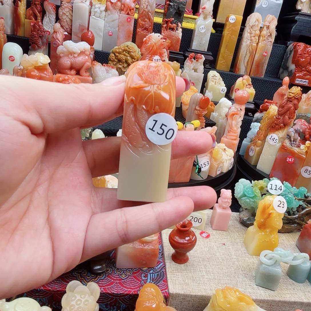 寿山石印石清*寿山石印章