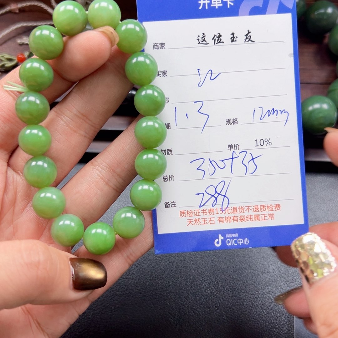 未镶嵌和田玉挂件江***子