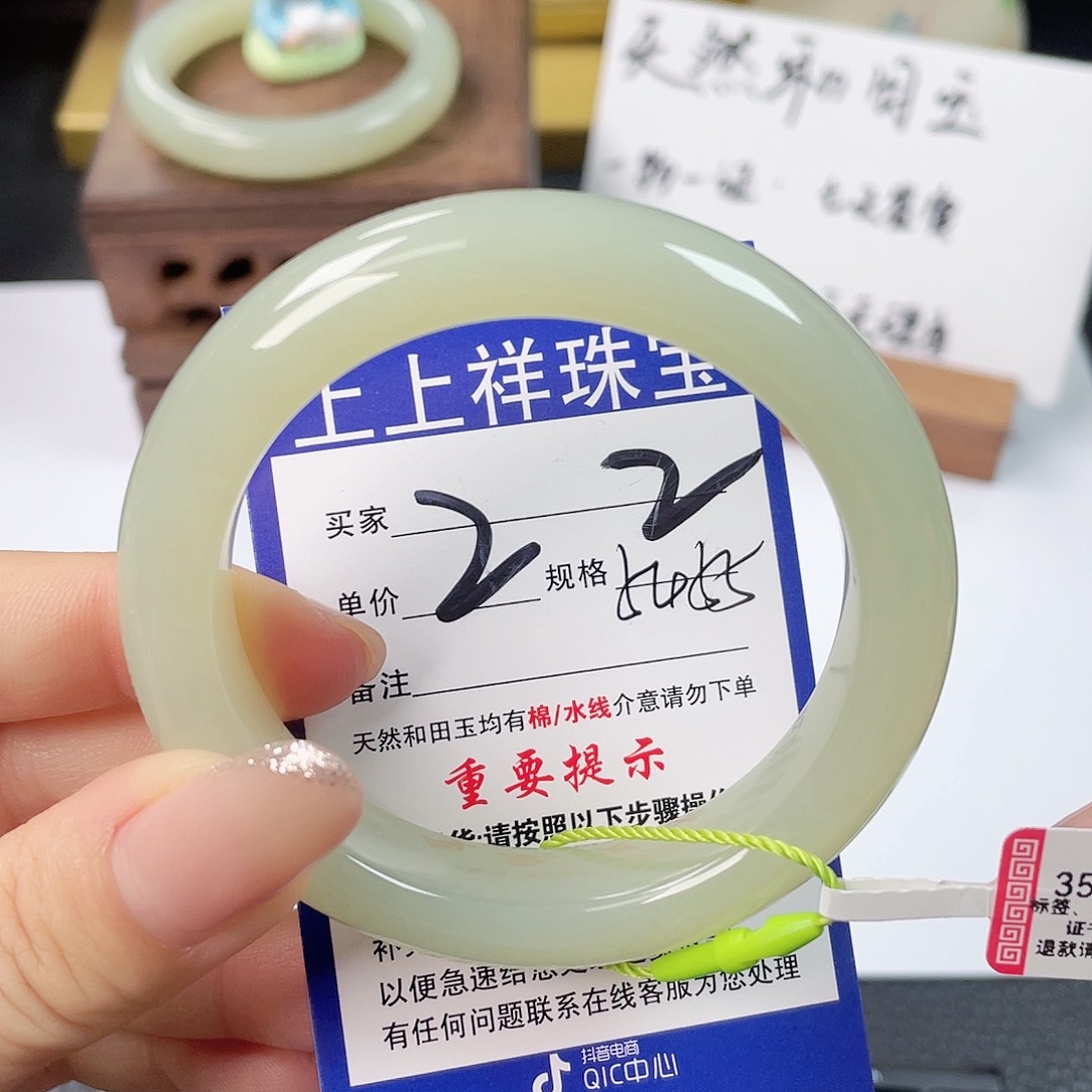 和田玉未镶嵌手镯