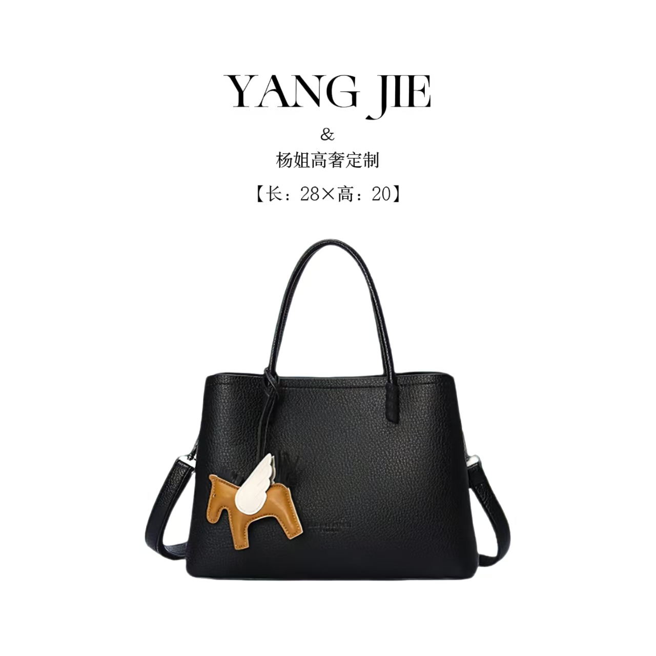 【YANG JIE】2025新款时尚百搭潮流小众设计大容量单肩斜挎包包