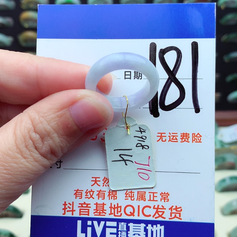 【闪购商品】翡翠戒指未镶嵌N****?）