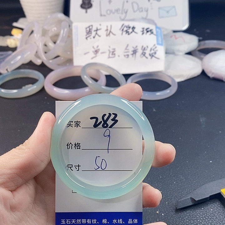 手镯玛瑙/玉髓未镶嵌