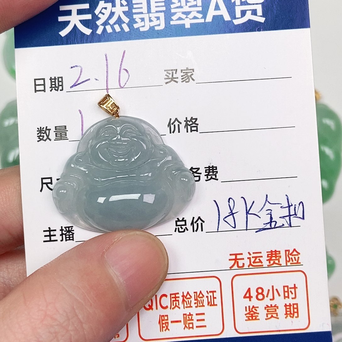 翡翠吊坠(不含链)18K金镶嵌