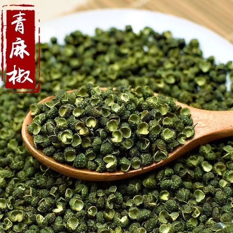 青花椒《半斤一罐装》优质调味当季新货增香提味