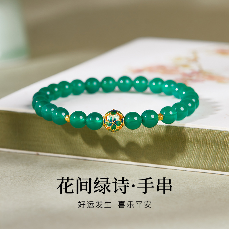 S925纯银冷珐琅花球天然绿玉髓串珠手串女新中式高级设计感手饰品