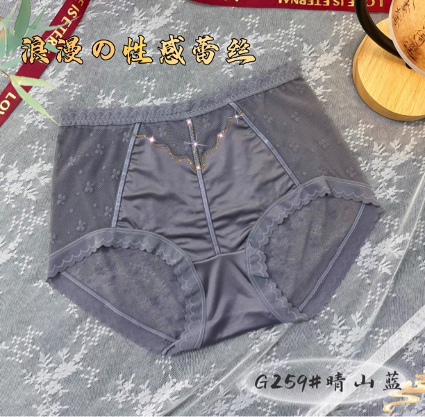 【自留款】90-160斤高腰轻塑蕾丝缎面抗菌女士内裤性感